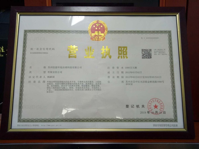 琴臺(tái)柜